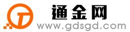 秀洲通金宝